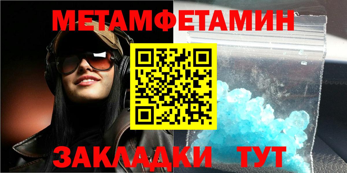 АМФ  Вход с VPN  Дербент  Amphetamine VHQ 