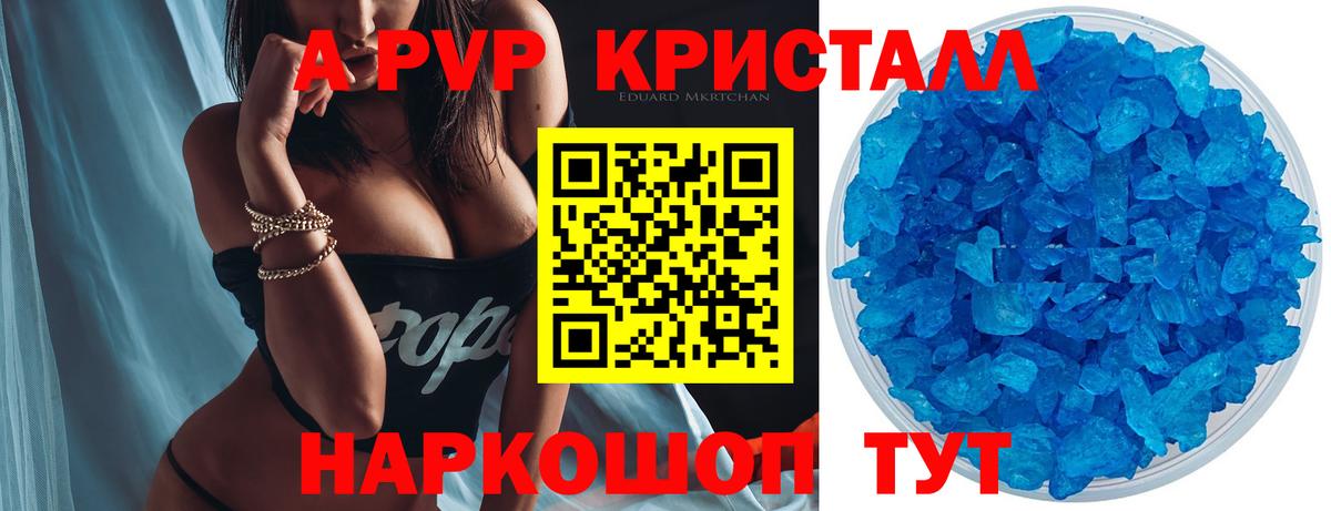 A PVP СК Дербент