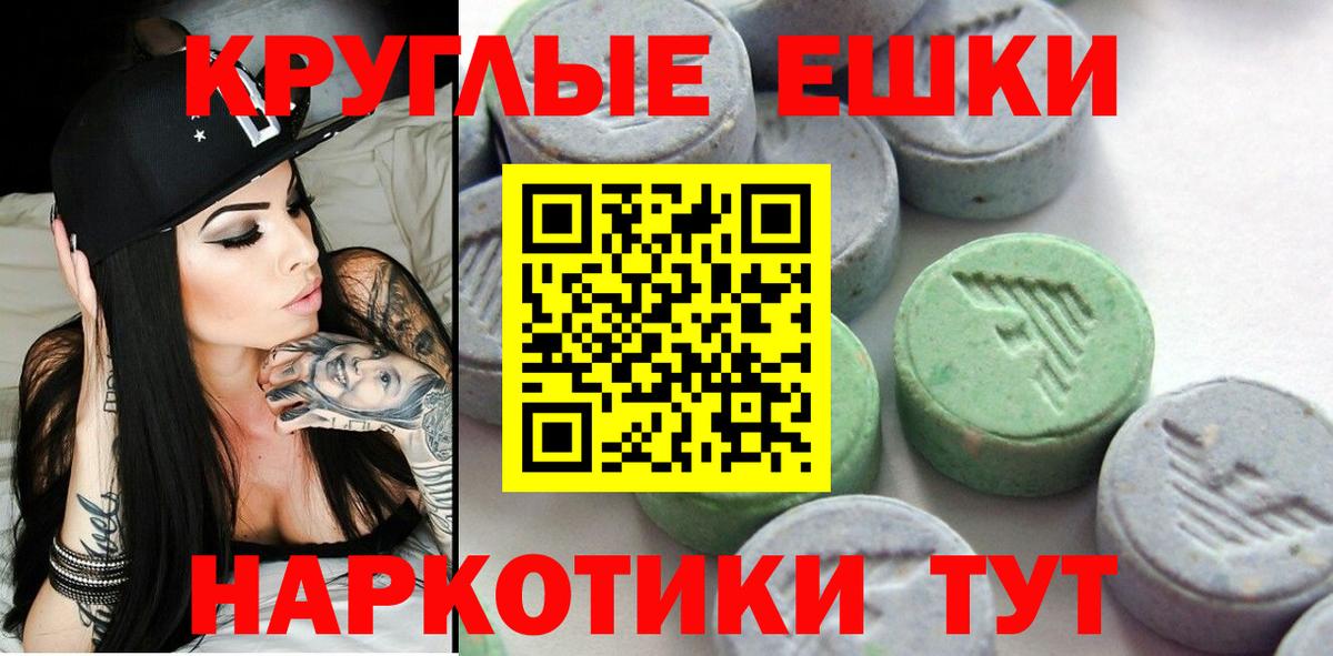 ЭКСТАЗИ 99% Дербент