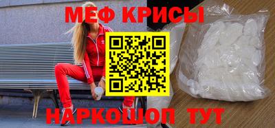 мефедрон мука Балахна