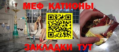 прущий лед Балаково