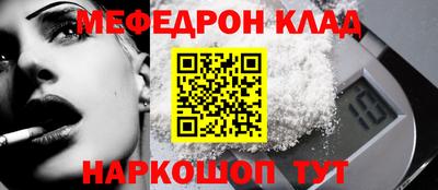 мефедрон мука Балахна