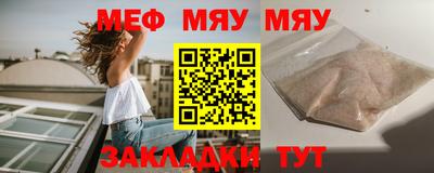 прущий лед Балаково