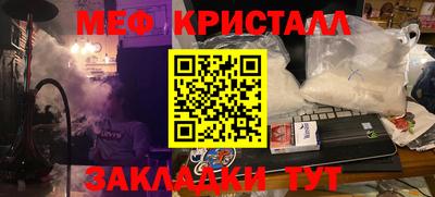 прущий лед Балаково