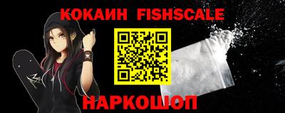 прущий лед Балаково