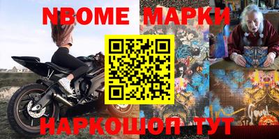 мефедрон мука Балахна