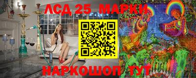 прущий лед Балаково