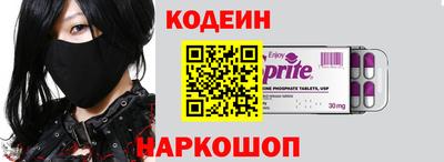 прущий лед Балаково