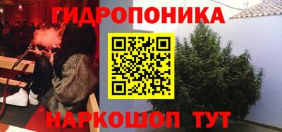 прущий лед Балаково