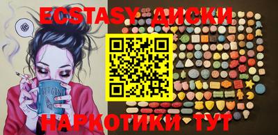 мефедрон VHQ Каменск-Уральский