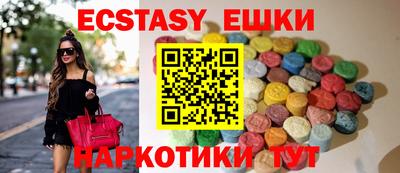 spice Каменск-Шахтинский