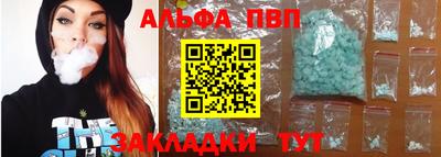 прущий лед Балаково
