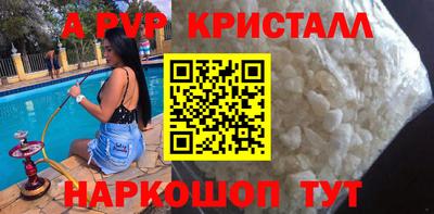 a pvp Балашиха