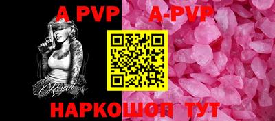 a pvp Балашиха
