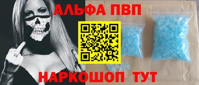 a pvp Балашиха