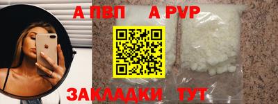 a pvp Балашиха