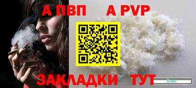 прущие грибы Камень-на-Оби