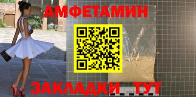 прущий лед Балаково