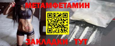 мефедрон мука Балахна