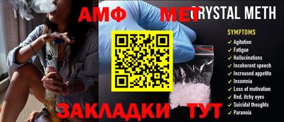 мефедрон мука Балахна