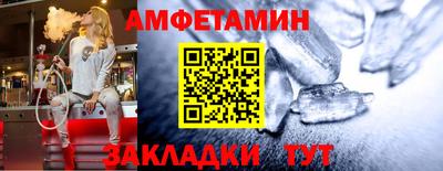 прущий лед Балаково