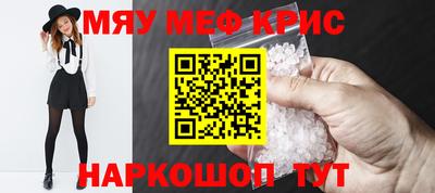 прущий лед Балаково