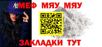 прущий лед Балаково