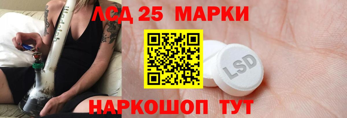 АМФЕТАМИН Дербент