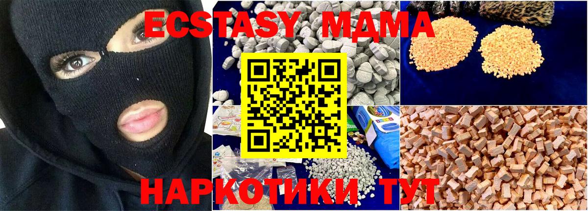 MDMA  MDMA crystal  Вход с VPN  Дербент  MDMA кристаллы 