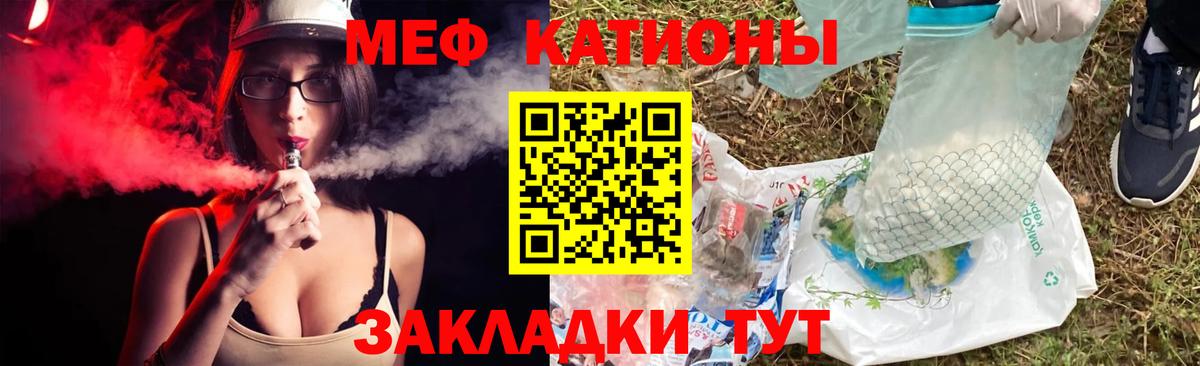 МЕФ мука Дербент