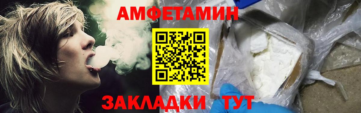 Первитин винт  Вход с VPN  Первитин винт  Дербент 