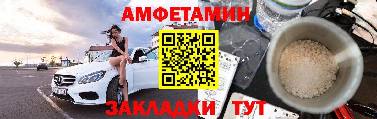 Метамфетамин пудра Дербент