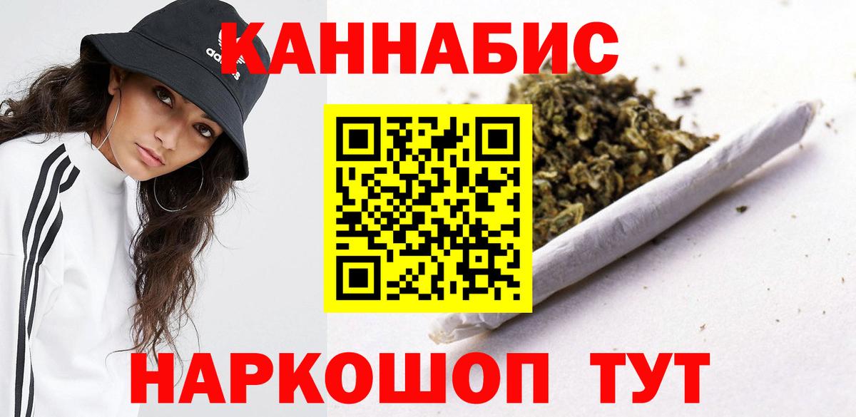 Шишки марихуана гибрид Дербент