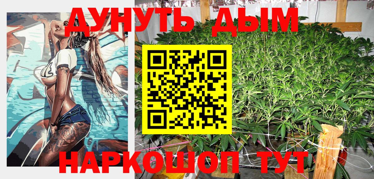 Каннабис индика  Вход с VPN  Дербент  Шишки марихуана марихуана 